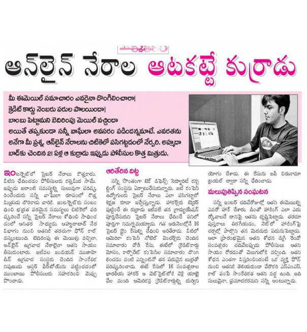 Sunny Vaghela Serial Entrepreneur Ethical Hacker Speaker Infosec Researcher Trainer Cyber Crime Consultant